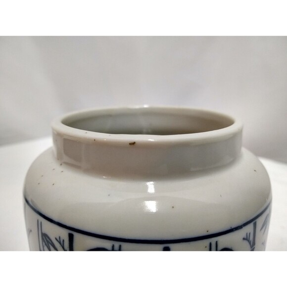 Vintage Takahashi Porcelain Jar Bamboo Design w/ Lid Made in Japan - Picture 6 of 13